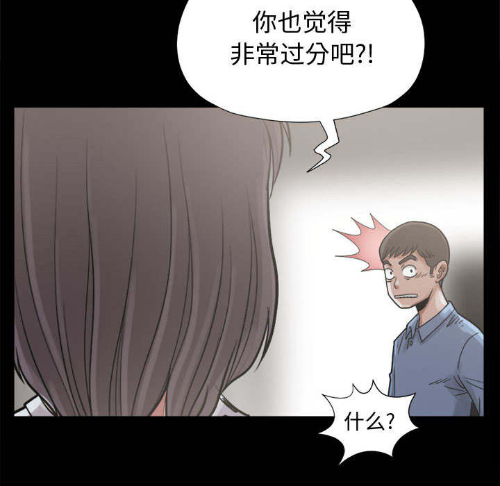 第13章：人影1