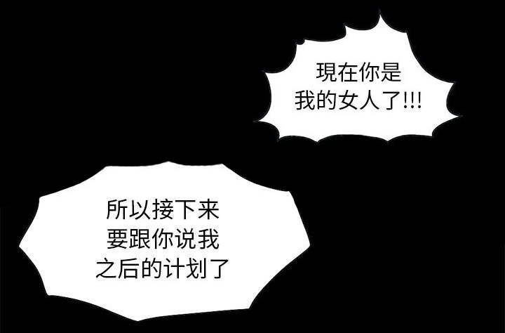 第34章：躲藏15