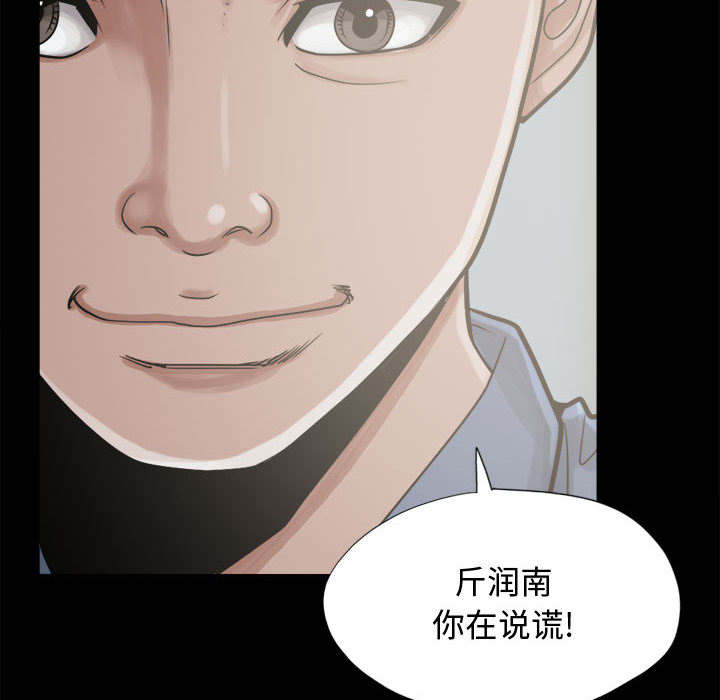 第25章：没有手机3