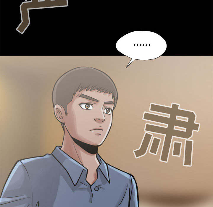 第23章：证据之前42