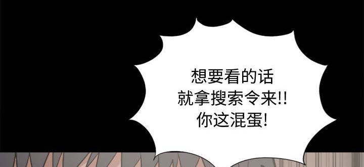 第26章：去死吧21