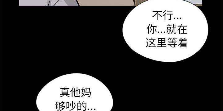 第31章：异响37