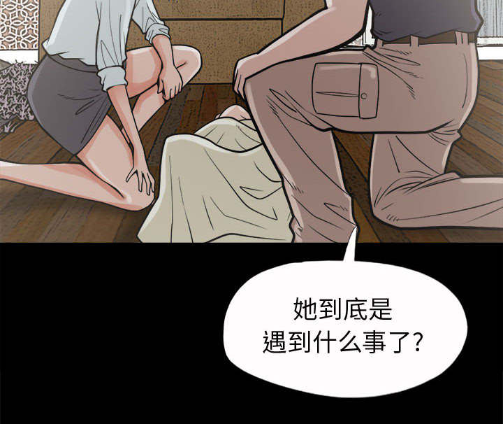 第12章：变态13