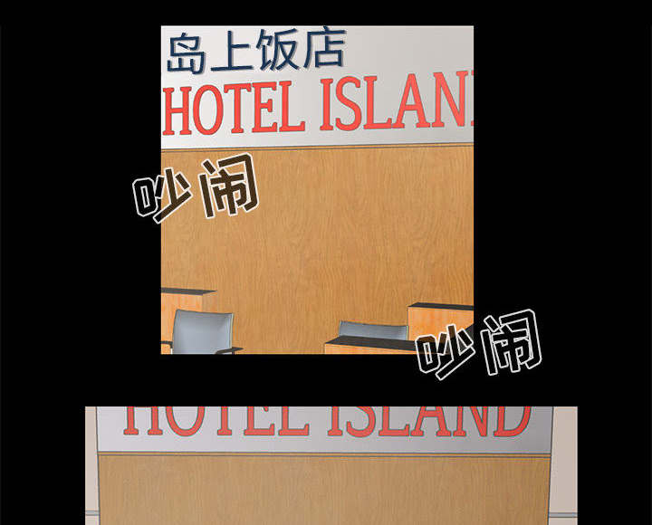 第31章：异响24