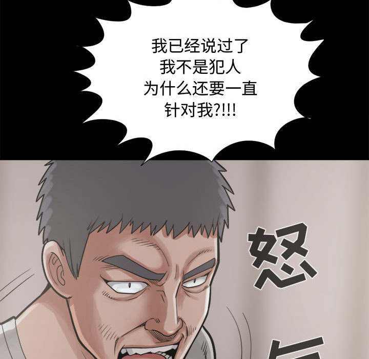 第26章：去死吧14