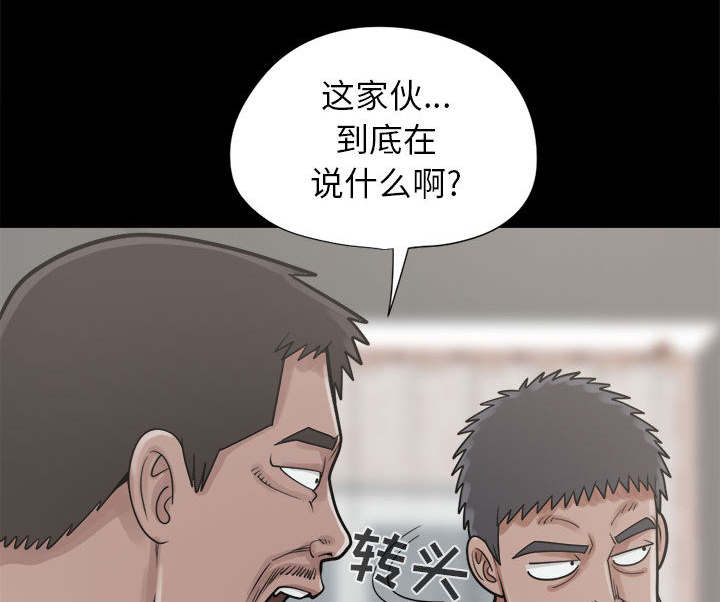 第28章：铃声53