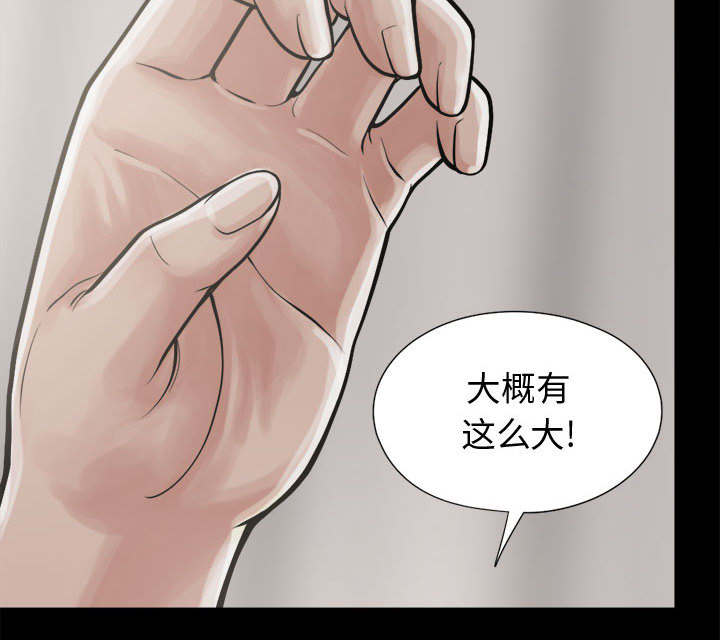 第20章：发现细节16