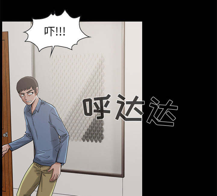 第34章：躲藏20