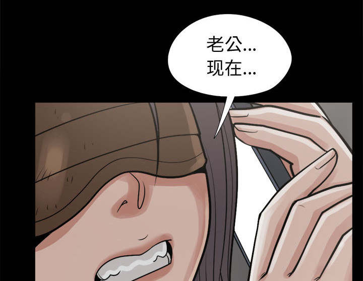 第16章：开放的女人3