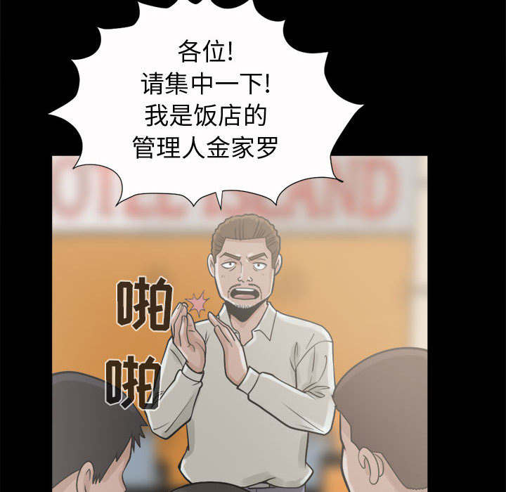 第10章：发现22