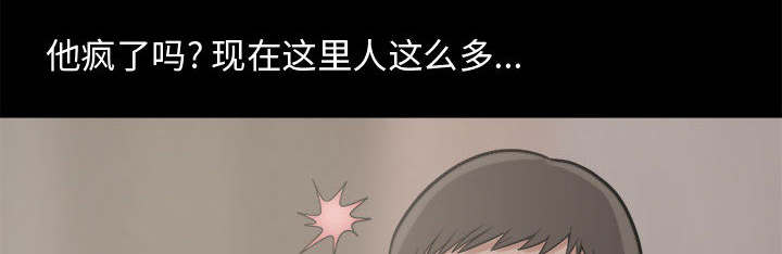 第18章：失控29