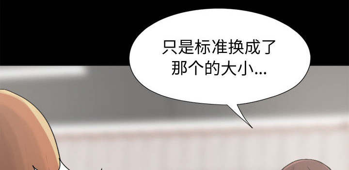 第19章：说谎40