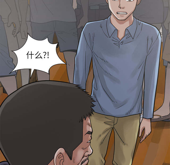 第29章：姿势28