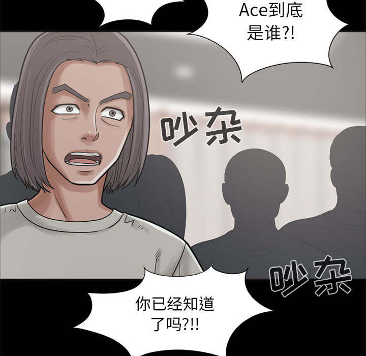 第29章：姿势37