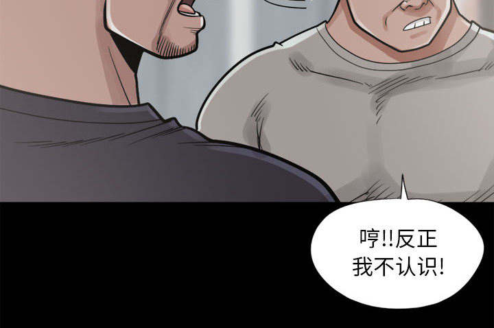 第28章：铃声54