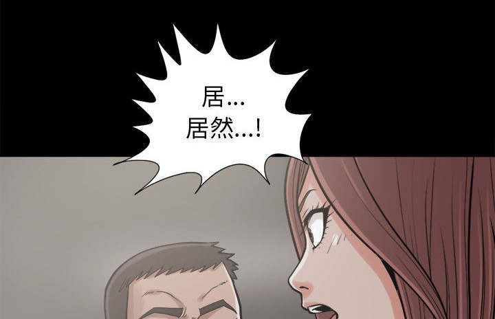 第18章：失控5
