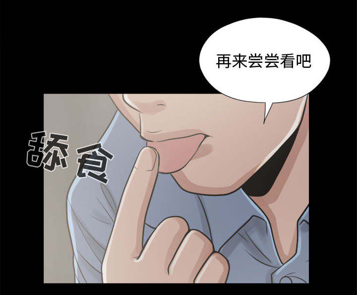 第22章：蛋清26