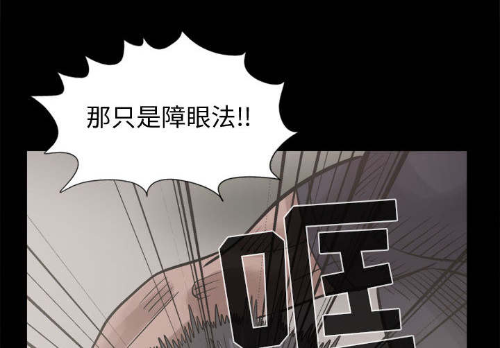 第26章：去死吧50