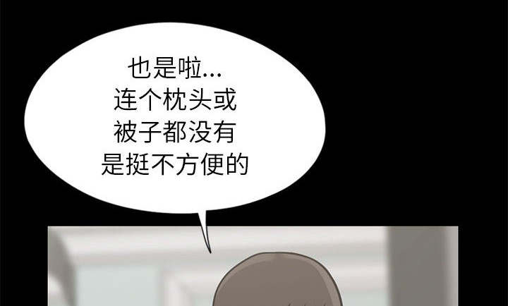 第31章：异响39