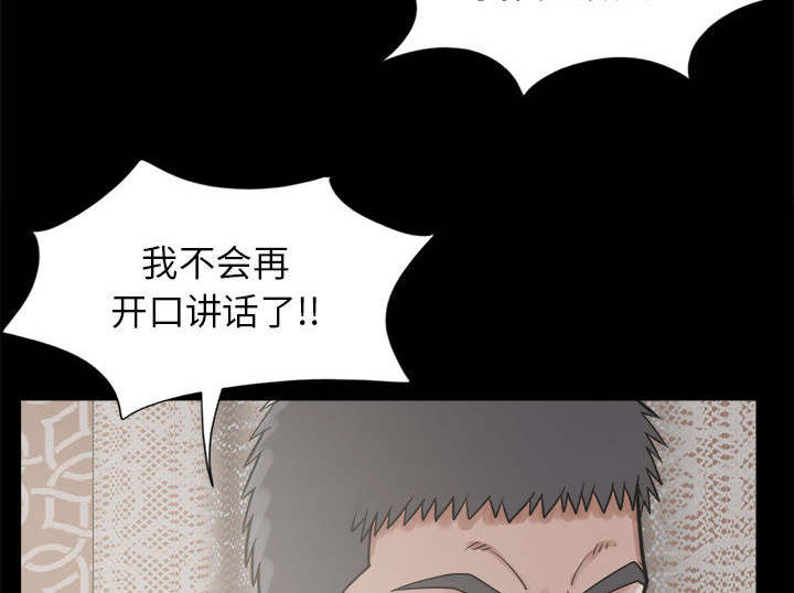 第28章：铃声16