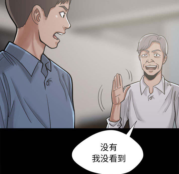 第24章：味道32