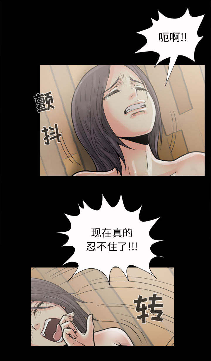 第12章：变态0