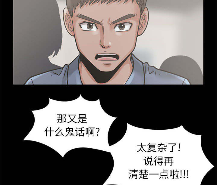 第30章：稍作等候11
