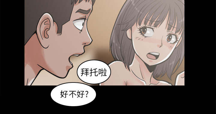 第23章：证据之前38