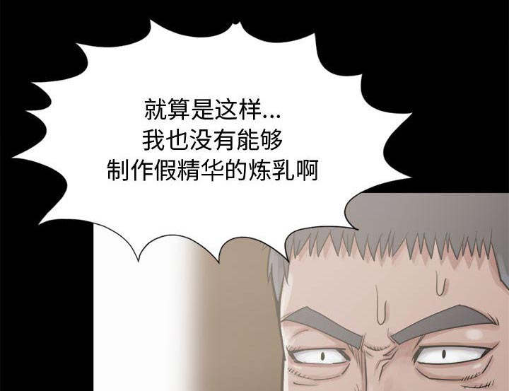 第25章：没有手机0