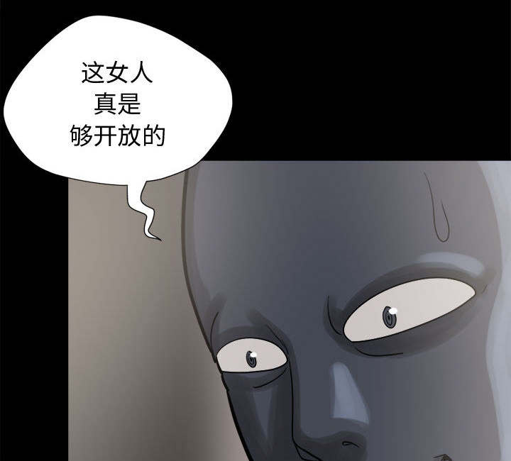 第16章：开放的女人57