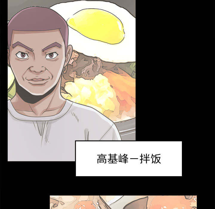 第22章：蛋清2