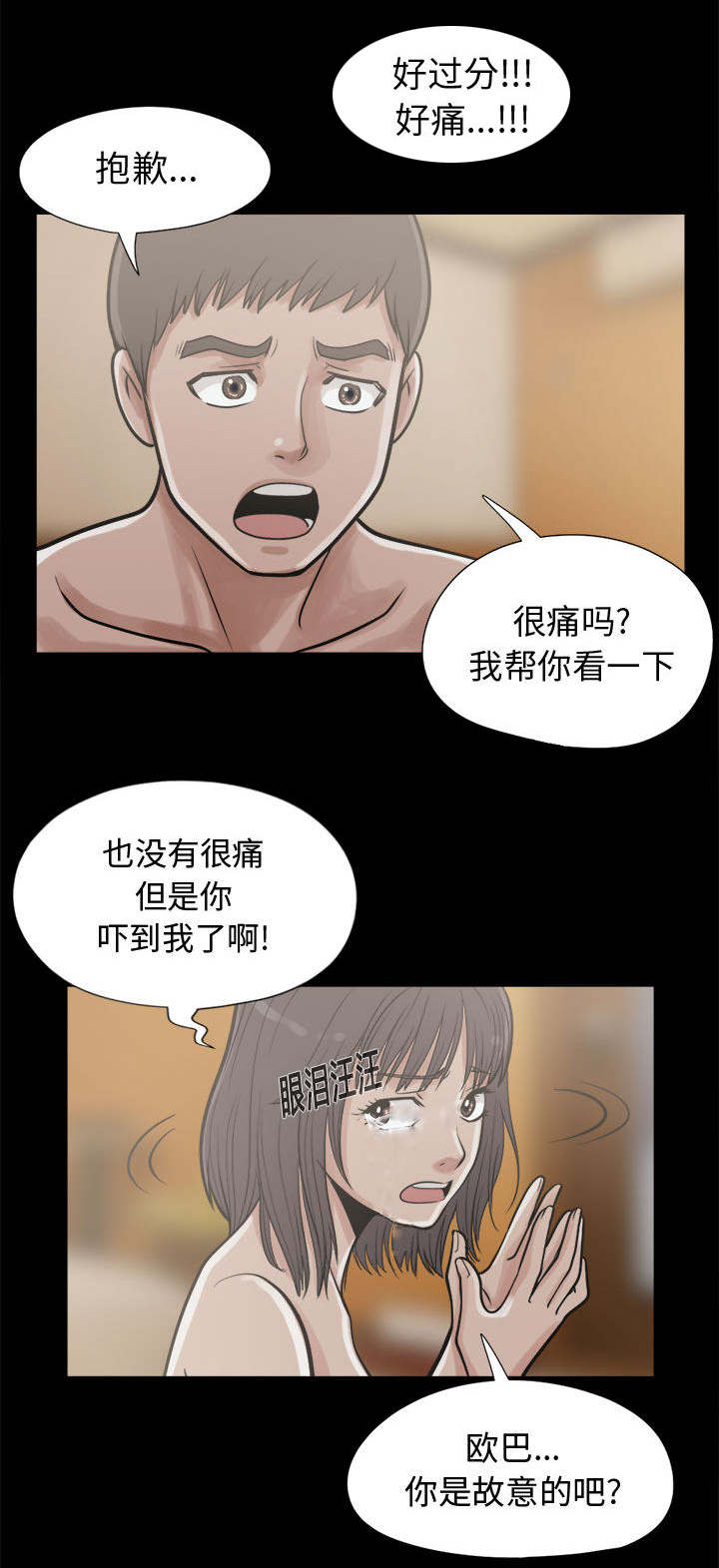 第20章：发现细节32