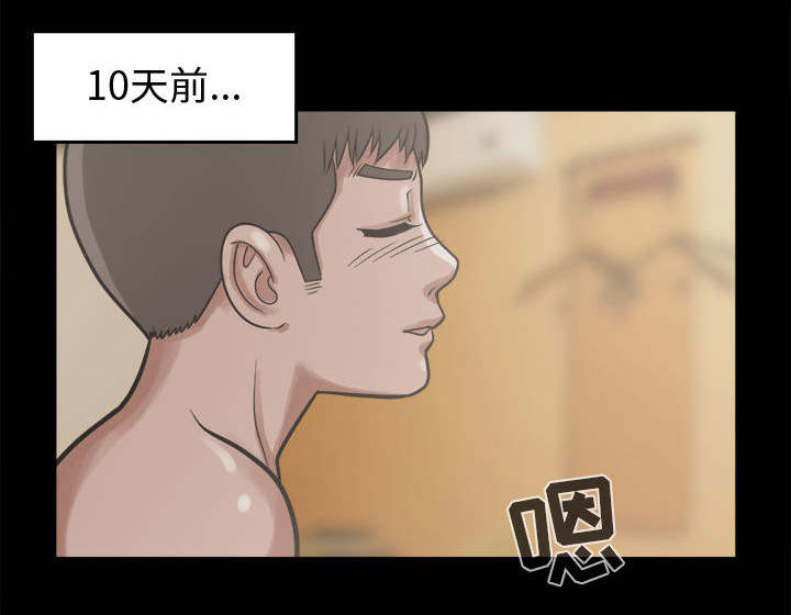 第20章：发现细节24