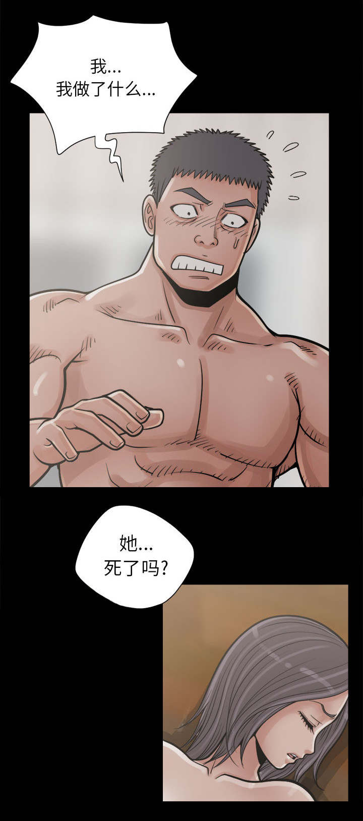 第27章：聪明的角色29
