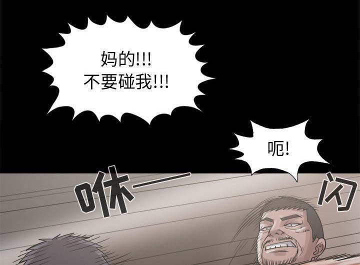 第26章：去死吧11