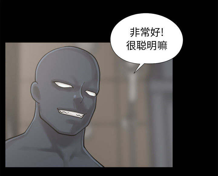 第14章：殴打41