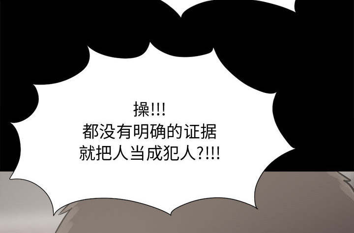 第23章：证据之前20