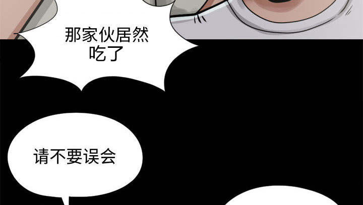 第22章：蛋清29