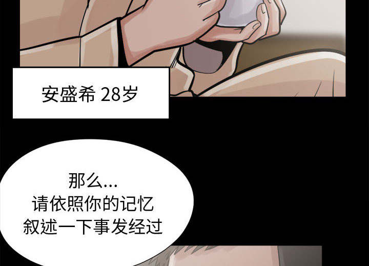 第13章：人影22