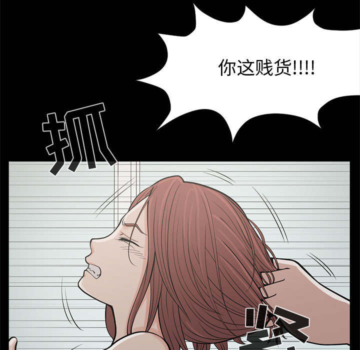 第2章：浮现的画面25