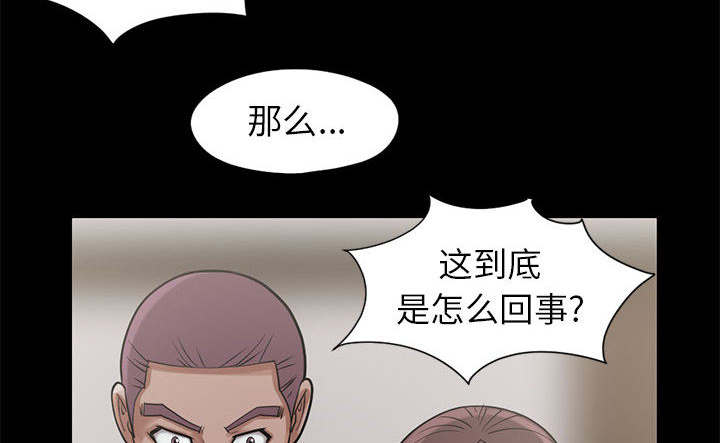 第30章：稍作等候25