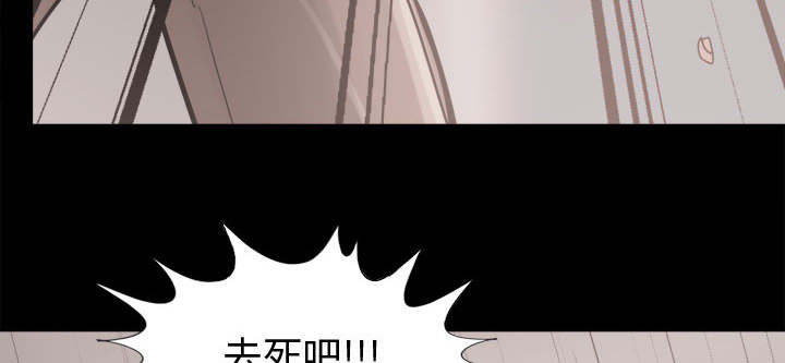 第26章：去死吧57