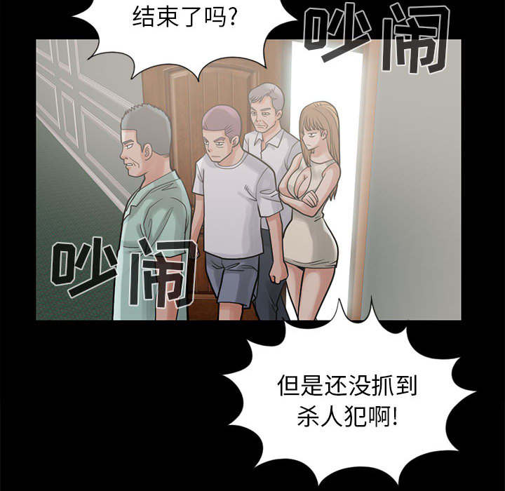 第30章：稍作等候40