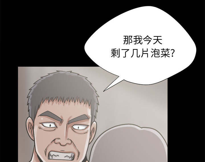第24章：味道43