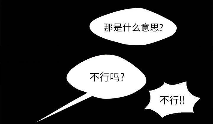 第23章：证据之前36