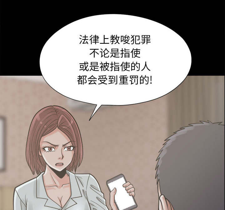 第28章：铃声14