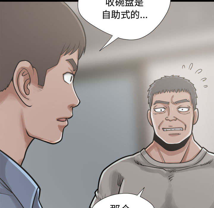 第24章：味道34