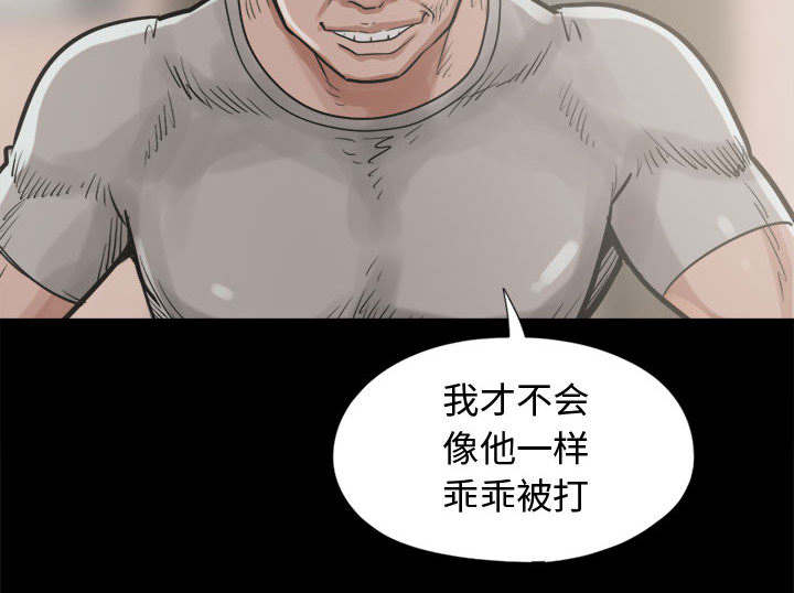 第19章：说谎23