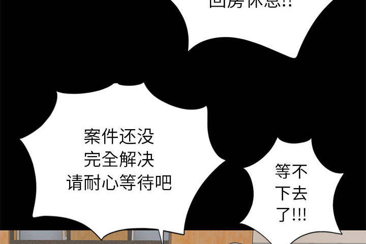 第31章：异响32
