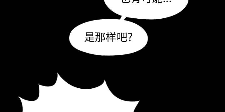 第23章：证据之前12